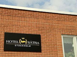 Hotel Saetra 斯德哥尔摩 外观 照片